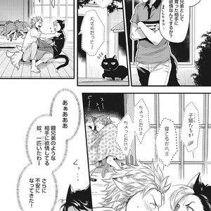 [Ikuyasu] Hatsujou Kemono Biyori [JP] – Gay Comics image 170.jpg