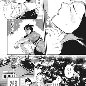 [Ikuyasu] Hatsujou Kemono Biyori [JP] – Gay Comics image 171.jpg