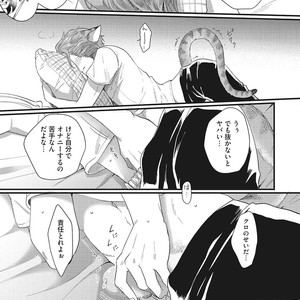 [Ikuyasu] Hatsujou Kemono Biyori [JP] – Gay Comics image 177.jpg