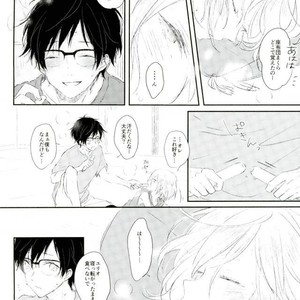[coooo11] On a very hot summer day, while Yurio is angry with Yuuri [JP] – Gay Comics image 003.jpg
