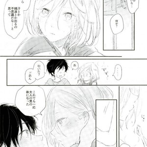 [coooo11] On a very hot summer day, while Yurio is angry with Yuuri [JP] – Gay Comics image 007.jpg