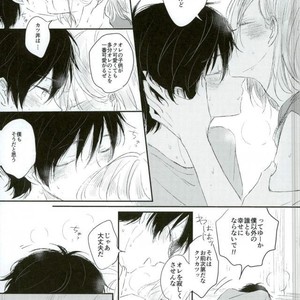 [coooo11] On a very hot summer day, while Yurio is angry with Yuuri [JP] – Gay Comics image 008.jpg