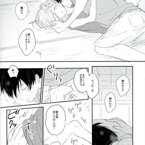 [coooo11] On a very hot summer day, while Yurio is angry with Yuuri [JP] – Gay Comics image 009.jpg