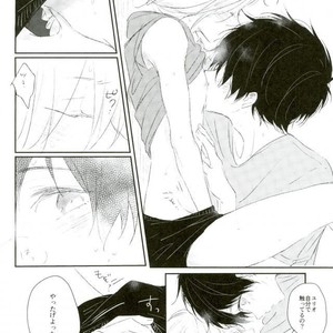 [coooo11] On a very hot summer day, while Yurio is angry with Yuuri [JP] – Gay Comics image 011.jpg