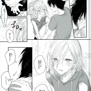 [coooo11] On a very hot summer day, while Yurio is angry with Yuuri [JP] – Gay Comics image 012.jpg