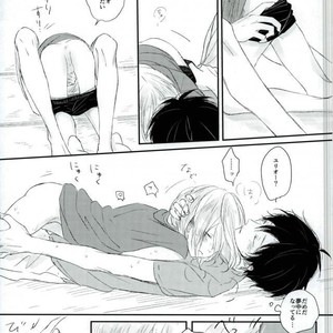 [coooo11] On a very hot summer day, while Yurio is angry with Yuuri [JP] – Gay Comics image 014.jpg