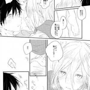 [coooo11] On a very hot summer day, while Yurio is angry with Yuuri [JP] – Gay Comics image 015.jpg