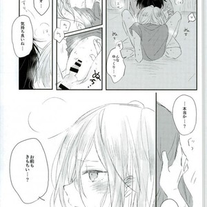 [coooo11] On a very hot summer day, while Yurio is angry with Yuuri [JP] – Gay Comics image 018.jpg