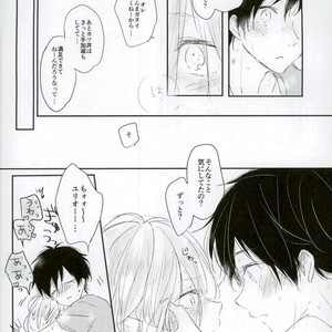 [coooo11] On a very hot summer day, while Yurio is angry with Yuuri [JP] – Gay Comics image 019.jpg