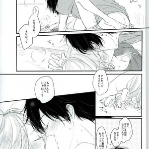 [coooo11] On a very hot summer day, while Yurio is angry with Yuuri [JP] – Gay Comics image 020.jpg
