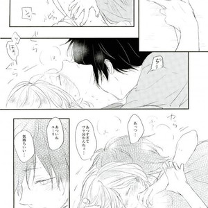 [coooo11] On a very hot summer day, while Yurio is angry with Yuuri [JP] – Gay Comics image 021.jpg