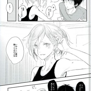 [coooo11] On a very hot summer day, while Yurio is angry with Yuuri [JP] – Gay Comics image 024.jpg