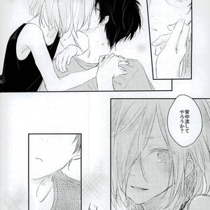 [coooo11] On a very hot summer day, while Yurio is angry with Yuuri [JP] – Gay Comics image 025.jpg