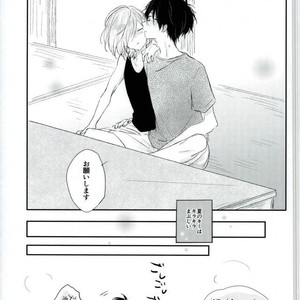 [coooo11] On a very hot summer day, while Yurio is angry with Yuuri [JP] – Gay Comics image 026.jpg