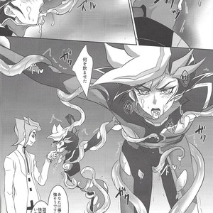 [Neo Wing (Saika)] Tendrils – Yu-Gi-Oh! VRAINS dj [JP] – Gay Comics image 005.jpg