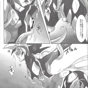 [Neo Wing (Saika)] Tendrils – Yu-Gi-Oh! VRAINS dj [JP] – Gay Comics image 006.jpg