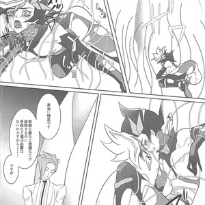 [Neo Wing (Saika)] Tendrils – Yu-Gi-Oh! VRAINS dj [JP] – Gay Comics image 011.jpg