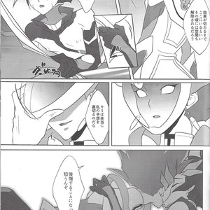 [Neo Wing (Saika)] Tendrils – Yu-Gi-Oh! VRAINS dj [JP] – Gay Comics image 016.jpg