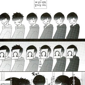 [Jirou] Bokura no Seikatsu – Osomatsu-san dj [Kr] – Gay Comics image 003.jpg