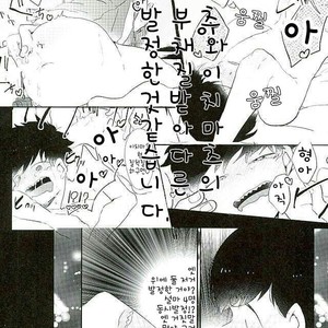 [Jirou] Bokura no Seikatsu – Osomatsu-san dj [Kr] – Gay Comics image 004.jpg