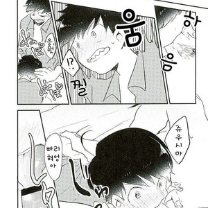 [Jirou] Bokura no Seikatsu – Osomatsu-san dj [Kr] – Gay Comics image 006.jpg