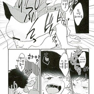 [Jirou] Bokura no Seikatsu – Osomatsu-san dj [Kr] – Gay Comics image 008.jpg
