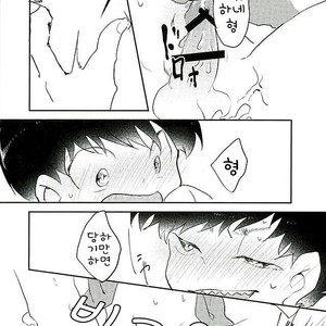 [Jirou] Bokura no Seikatsu – Osomatsu-san dj [Kr] – Gay Comics image 010.jpg
