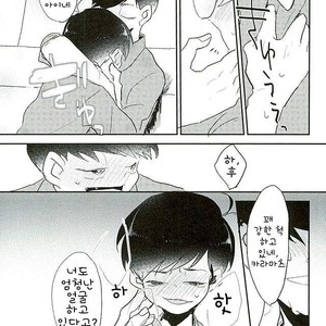 [Jirou] Bokura no Seikatsu – Osomatsu-san dj [Kr] – Gay Comics image 014.jpg