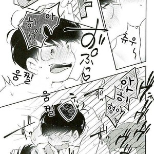 [Jirou] Bokura no Seikatsu – Osomatsu-san dj [Kr] – Gay Comics image 016.jpg