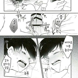 [Jirou] Bokura no Seikatsu – Osomatsu-san dj [Kr] – Gay Comics image 017.jpg