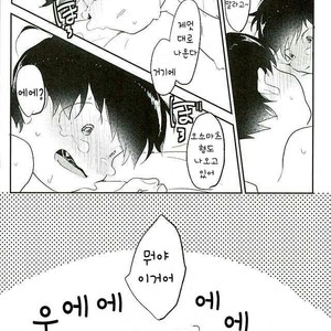 [Jirou] Bokura no Seikatsu – Osomatsu-san dj [Kr] – Gay Comics image 018.jpg