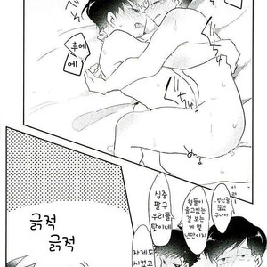 [Jirou] Bokura no Seikatsu – Osomatsu-san dj [Kr] – Gay Comics image 020.jpg