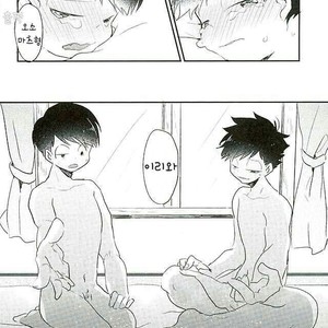 [Jirou] Bokura no Seikatsu – Osomatsu-san dj [Kr] – Gay Comics image 021.jpg