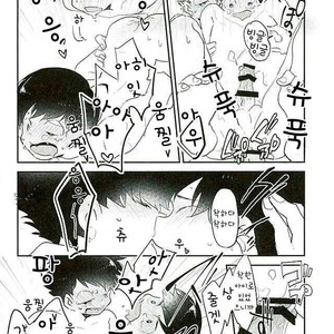 [Jirou] Bokura no Seikatsu – Osomatsu-san dj [Kr] – Gay Comics image 022.jpg