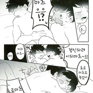 [Jirou] Bokura no Seikatsu – Osomatsu-san dj [Kr] – Gay Comics image 025.jpg