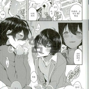 [Majiyoko] Onii-chan to punipunishita – Ensemble stars dj [kr] – Gay Comics image 004.jpg
