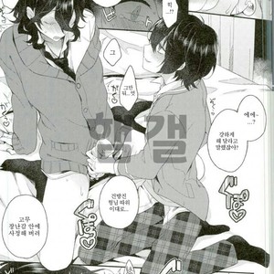 [Majiyoko] Onii-chan to punipunishita – Ensemble stars dj [kr] – Gay Comics image 006.jpg