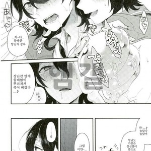 [Majiyoko] Onii-chan to punipunishita – Ensemble stars dj [kr] – Gay Comics image 007.jpg