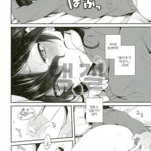 [Majiyoko] Onii-chan to punipunishita – Ensemble stars dj [kr] – Gay Comics image 009.jpg