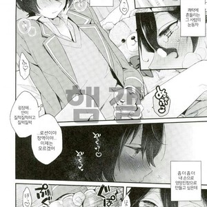 [Majiyoko] Onii-chan to punipunishita – Ensemble stars dj [kr] – Gay Comics image 013.jpg