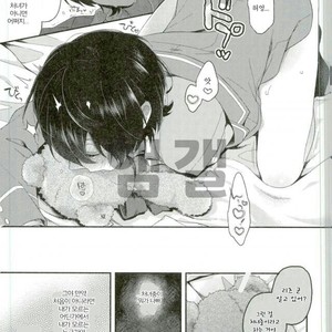 [Majiyoko] Onii-chan to punipunishita – Ensemble stars dj [kr] – Gay Comics image 016.jpg