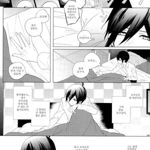 [Quartierlatin] Kimi no Shoujikina Usohaki Heart – New Danganronpa V3 dj [kr] – Gay Comics image 004.jpg