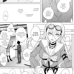 [Quartierlatin] Kimi no Shoujikina Usohaki Heart – New Danganronpa V3 dj [kr] – Gay Comics image 005.jpg