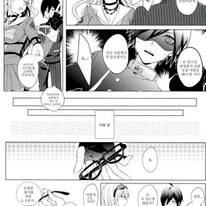 [Quartierlatin] Kimi no Shoujikina Usohaki Heart – New Danganronpa V3 dj [kr] – Gay Comics image 006.jpg