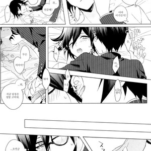 [Quartierlatin] Kimi no Shoujikina Usohaki Heart – New Danganronpa V3 dj [kr] – Gay Comics image 011.jpg