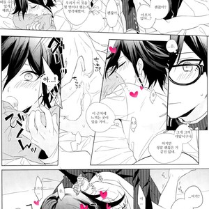 [Quartierlatin] Kimi no Shoujikina Usohaki Heart – New Danganronpa V3 dj [kr] – Gay Comics image 013.jpg