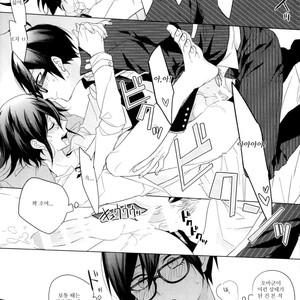 [Quartierlatin] Kimi no Shoujikina Usohaki Heart – New Danganronpa V3 dj [kr] – Gay Comics image 016.jpg