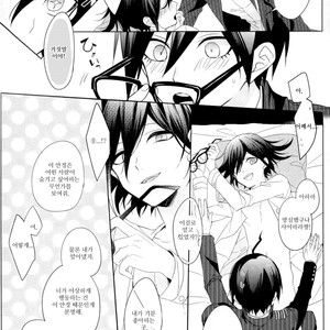 [Quartierlatin] Kimi no Shoujikina Usohaki Heart – New Danganronpa V3 dj [kr] – Gay Comics image 017.jpg