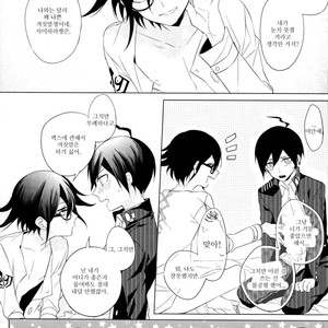 [Quartierlatin] Kimi no Shoujikina Usohaki Heart – New Danganronpa V3 dj [kr] – Gay Comics image 018.jpg