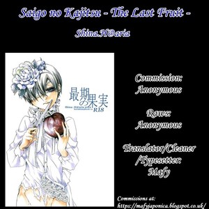 [aria (Shina Himetsuka)] Saigo no Kajitsu – The Last Fruit – Kuroshitsuji dj [Eng] – Gay Comics image 001.jpg